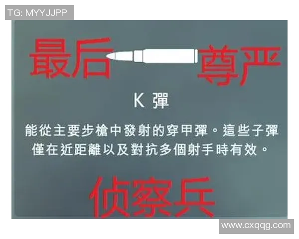 实况足球影子前锋的战术解析与实战应用技巧分享