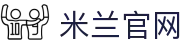 米兰·(milan)中国官方网站